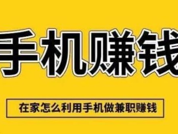 漯河网上有哪些0撸网赚项目？