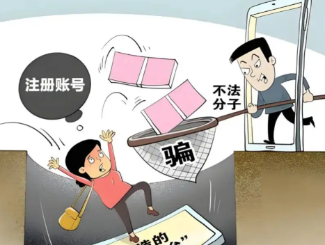 漯河网上兼职被骗怎么解决